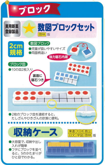 コレクション – 学校教材オンラインショップ