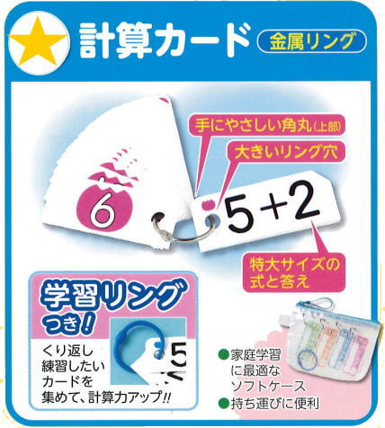 コレクション – 学校教材オンラインショップ