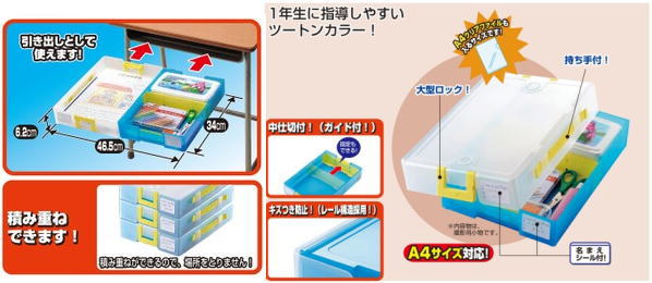 コレクション – 学校教材オンラインショップ