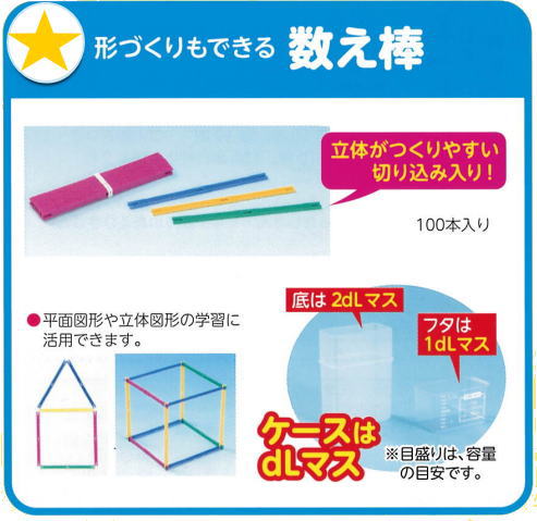 コレクション – 学校教材オンラインショップ